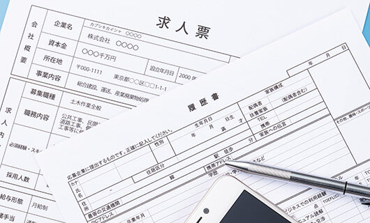 ハローワークの求人でも会社や仕事の魅力を伝えることで成果は出せる